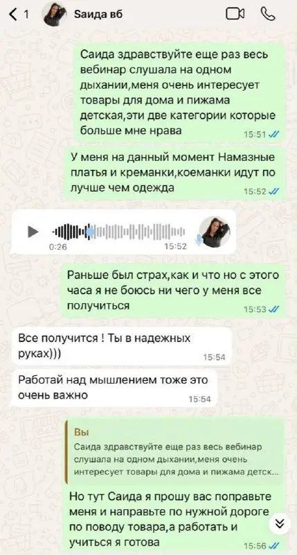 Эксперта по бизнесу на маркетплейсах Саиду Абдуразакову обвиняют в мошенничестве: по словам потерпевших, пострадали 34 человека, а общий ущерб составляет около 23 млн рублей | Сетка — социальная сеть от hh.ru