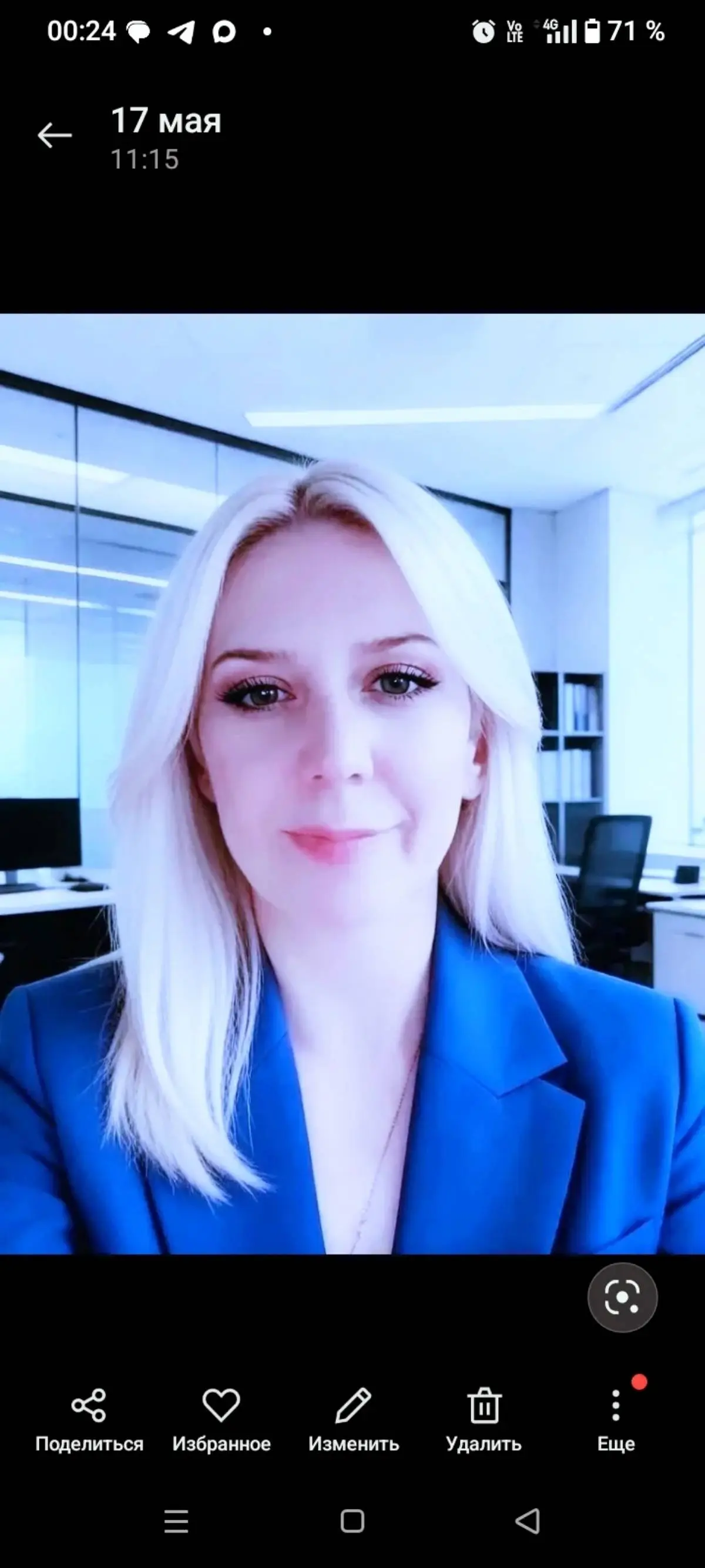 Анна Новицкая