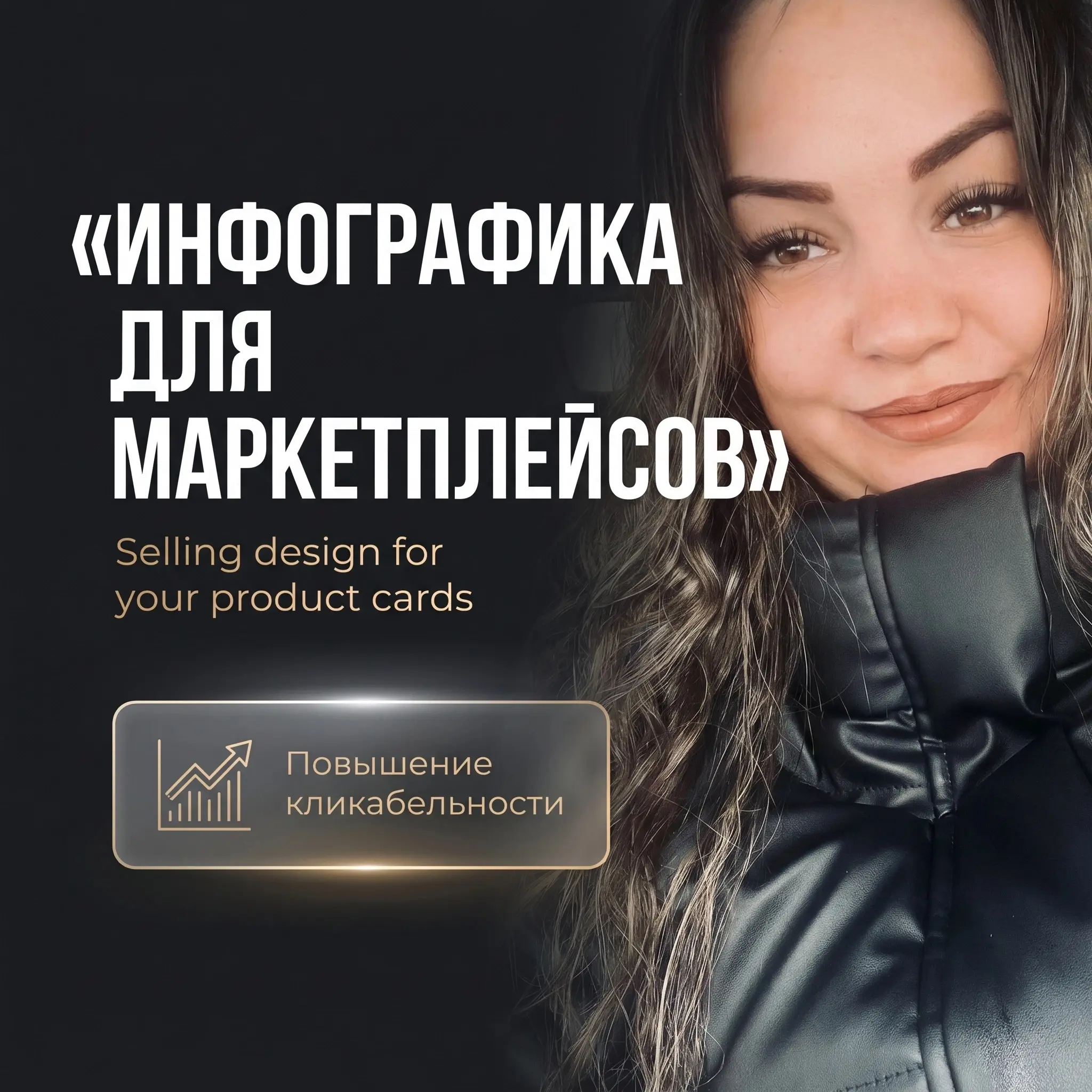 Оксана Тимофеева