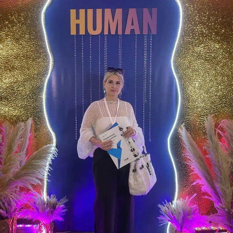 Елена Пиленицына