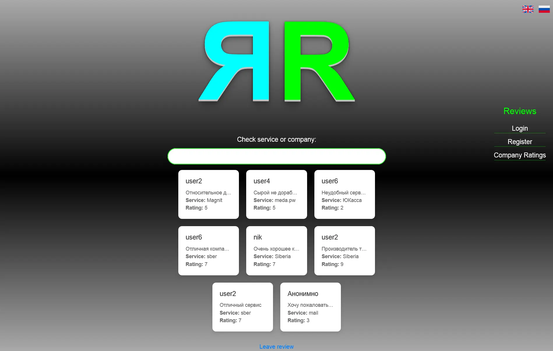 Network member avatar