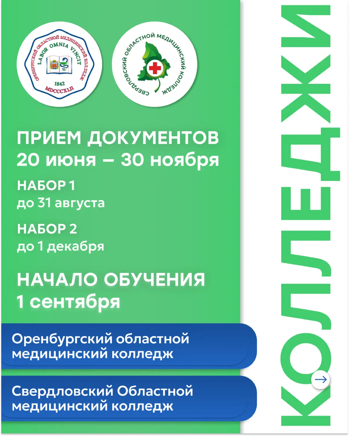 Немного о нас | Сетка — социальная сеть от hh.ru