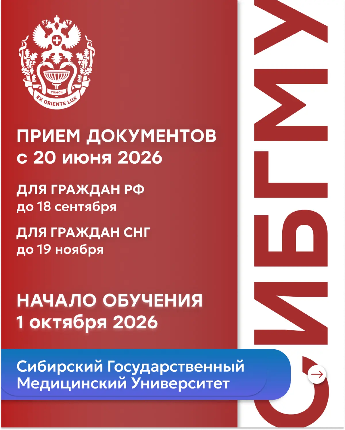 Немного о нас | Сетка — социальная сеть от hh.ru
