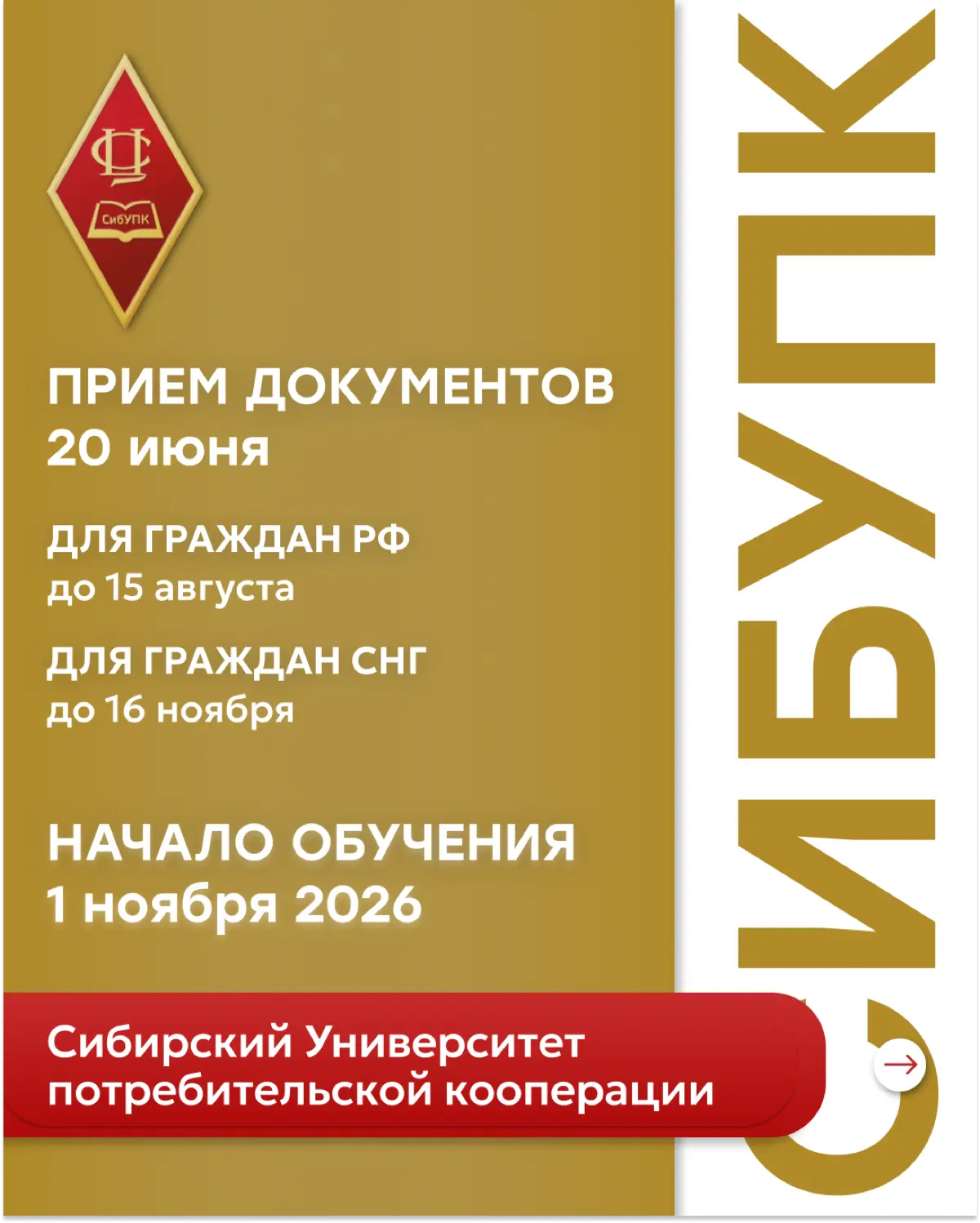 Немного о нас | Сетка — социальная сеть от hh.ru