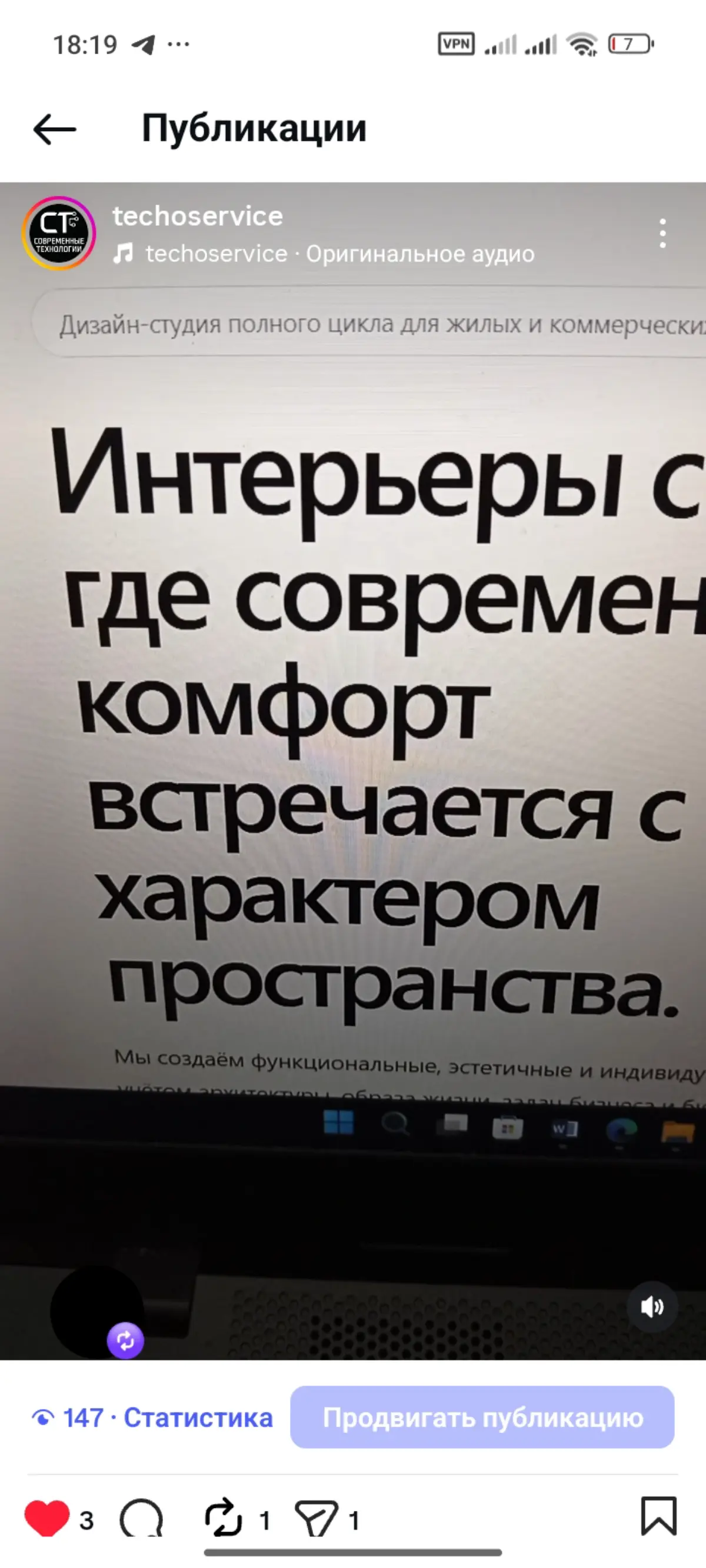 Четко получается | Сетка — социальная сеть от hh.ru