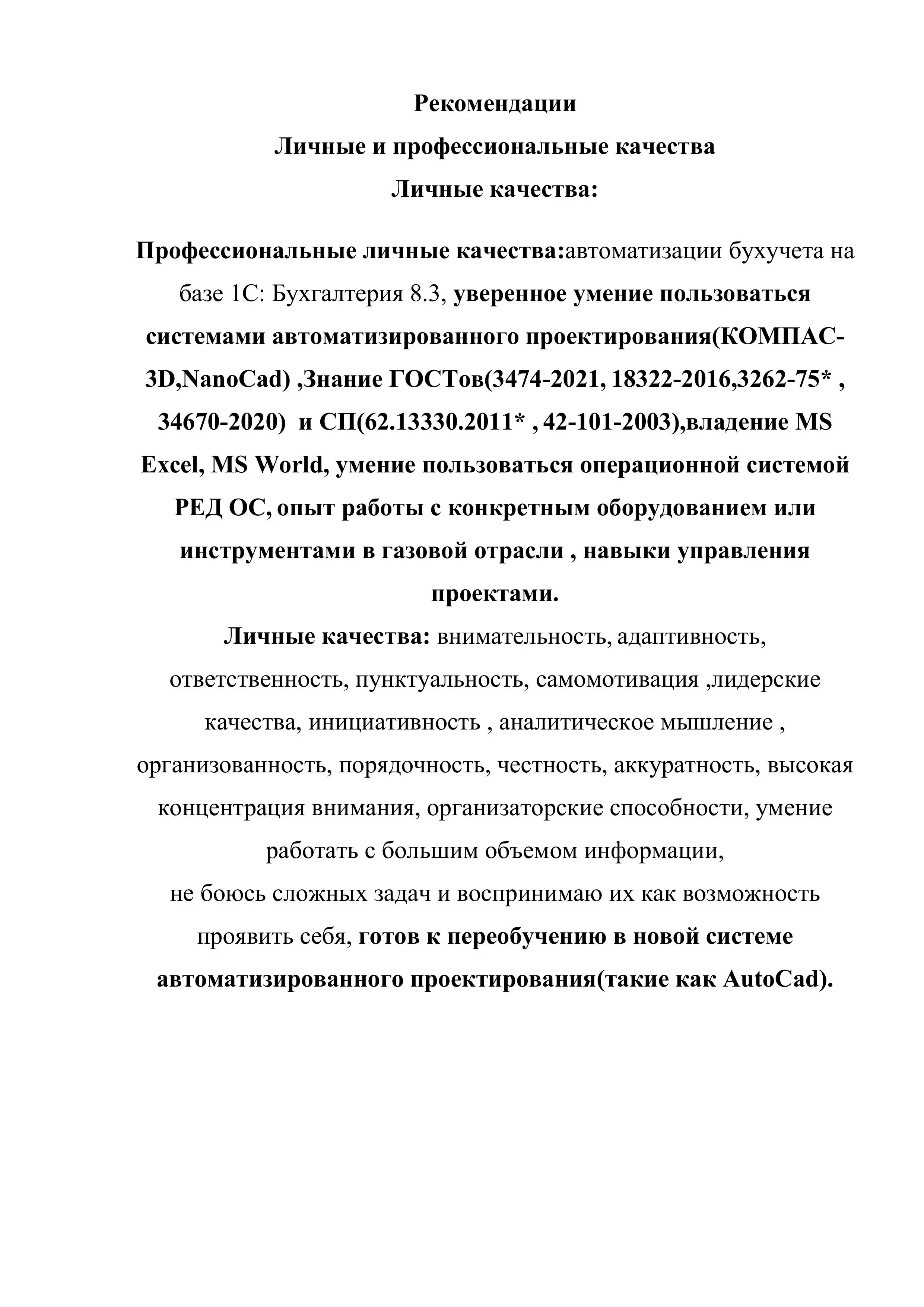 Данила Терлянский