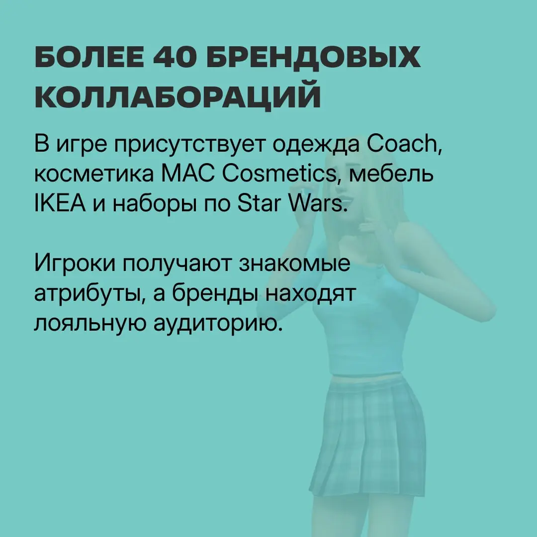 Sul sul 👋
Более 25 лет The Sims считается лучшим симулятором жизни | Сетка — социальная сеть от hh.ru