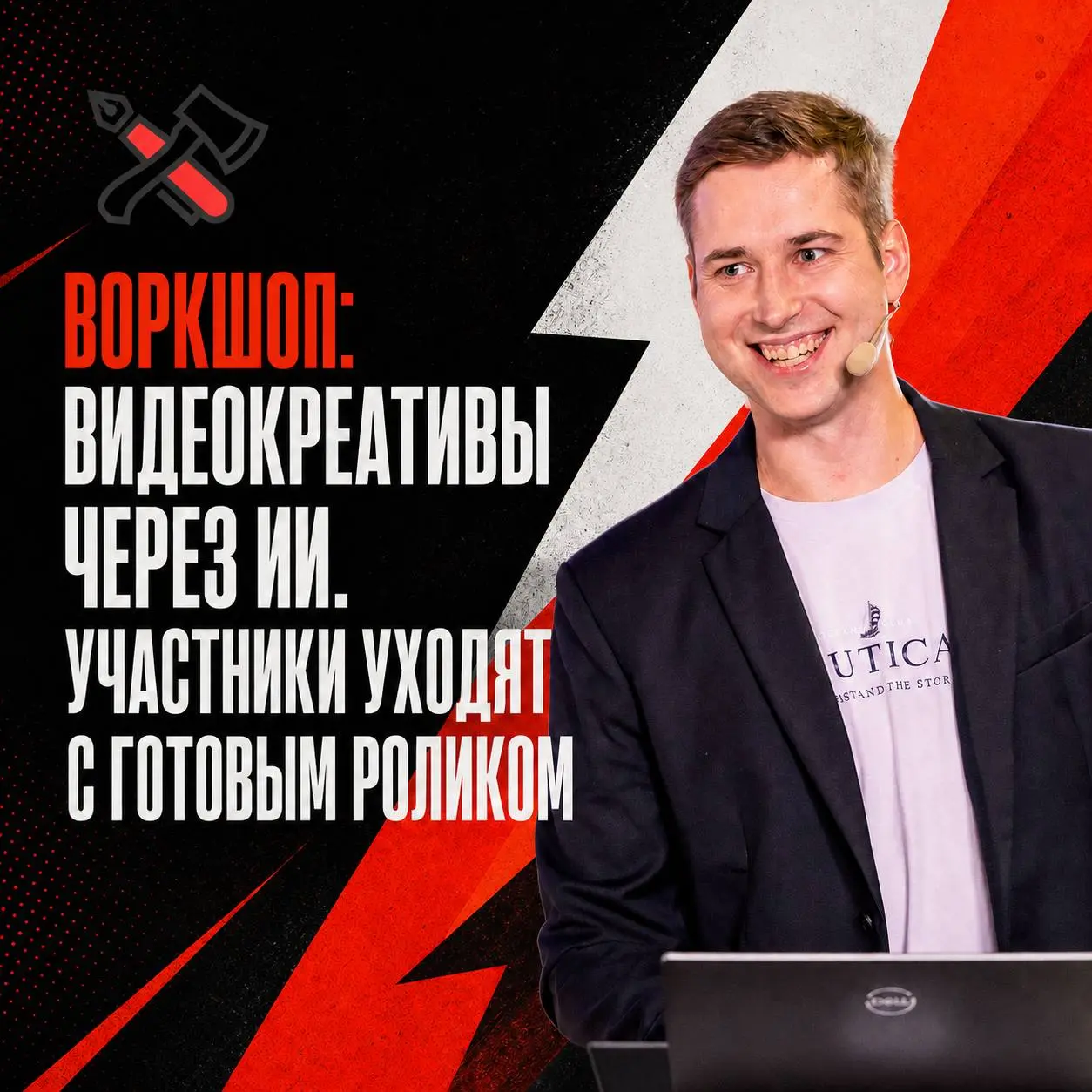 ⚡️ Прошёл отбор на Суровый Питерский Форум
🟢24–25 октября, Питер. Веду воркшоп «Видеокреативы через ИИ».
Пошагово объясню как и что делать, покажу лайфхаки. Уйдёте с готовым роликом | Сетка — социальная сеть от hh.ru