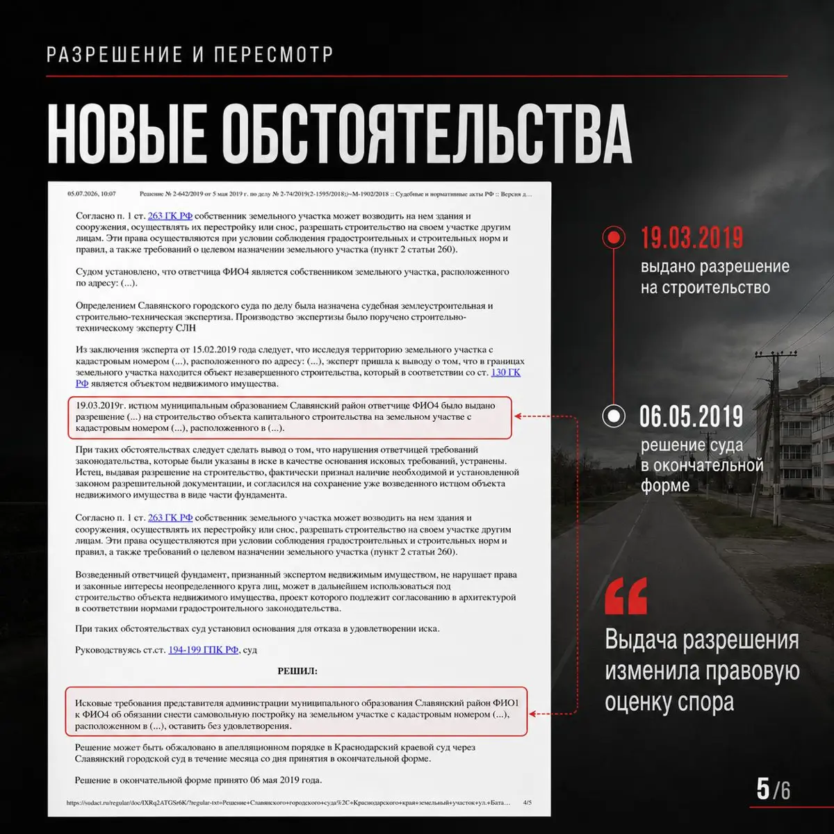 🏗️ Часть 4. Четыре отказа | Сетка — социальная сеть от hh.ru