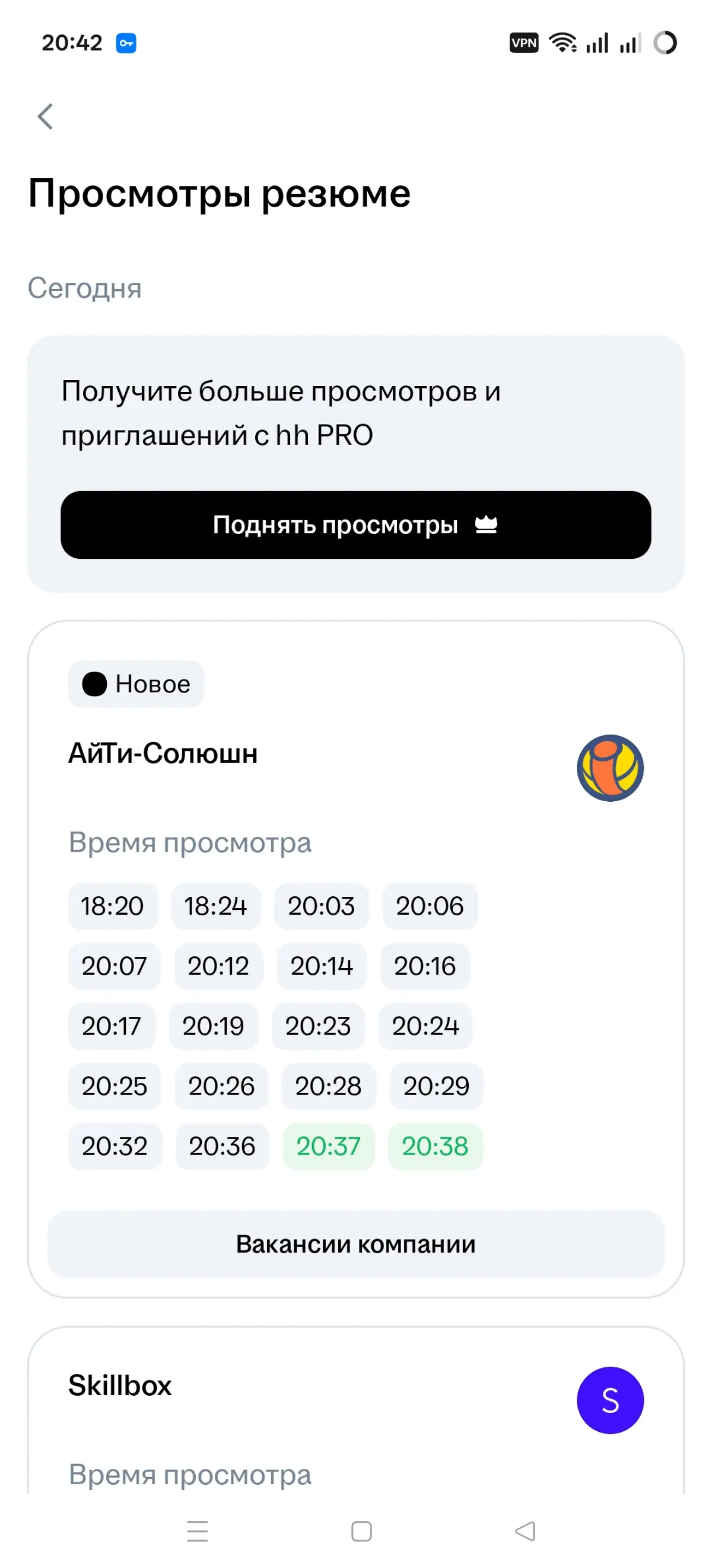 Кажется,атс фильтр сломался | Сетка — социальная сеть от hh.ru