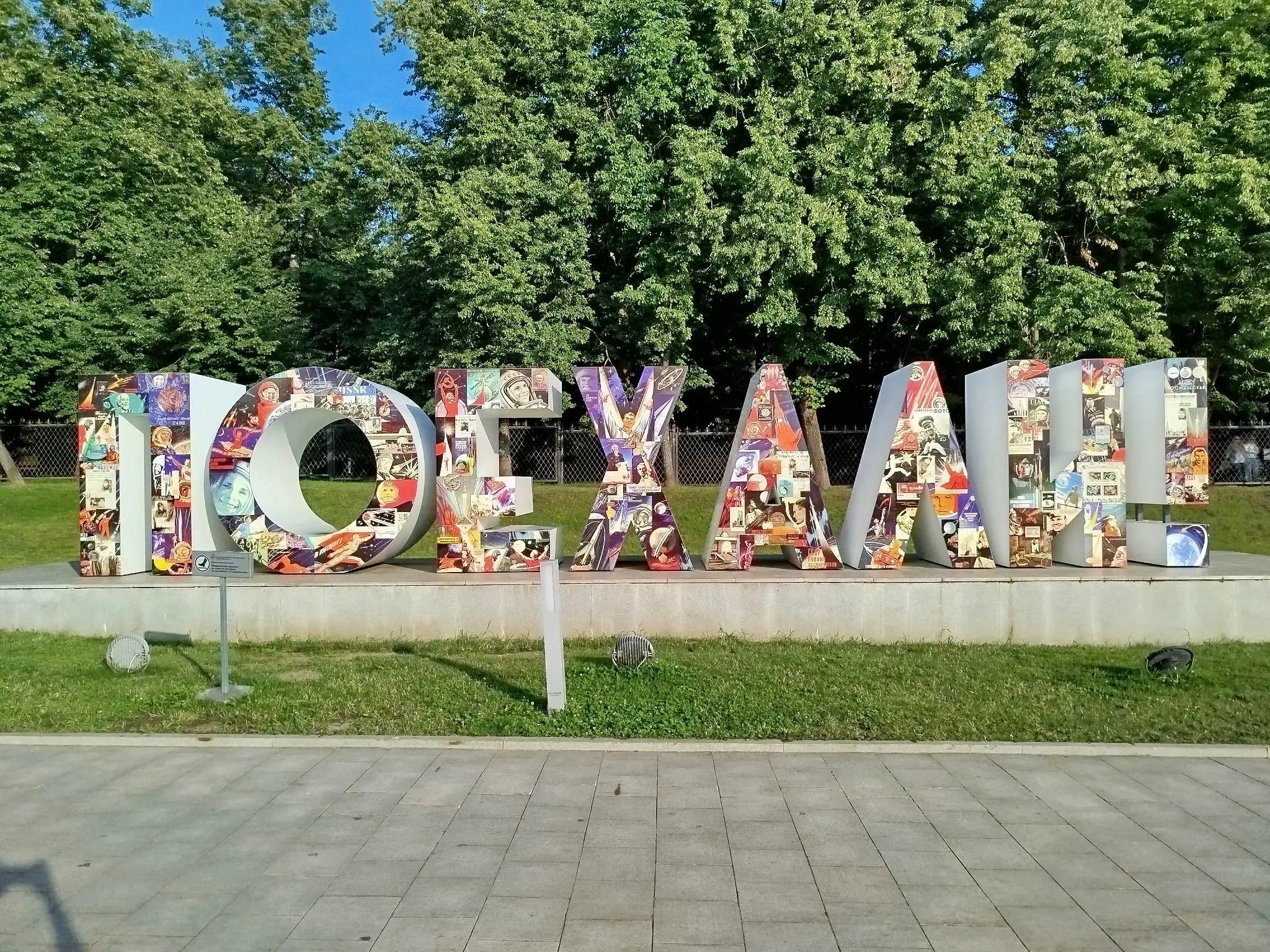 На прошедших выходных мы с коллегами из комплаенс-сообщества ездили в Калугу. Общались, делились знаниями, ставили цели, разбирались в себе, посещали вдохновляющие места | Сетка — социальная сеть от hh.ru