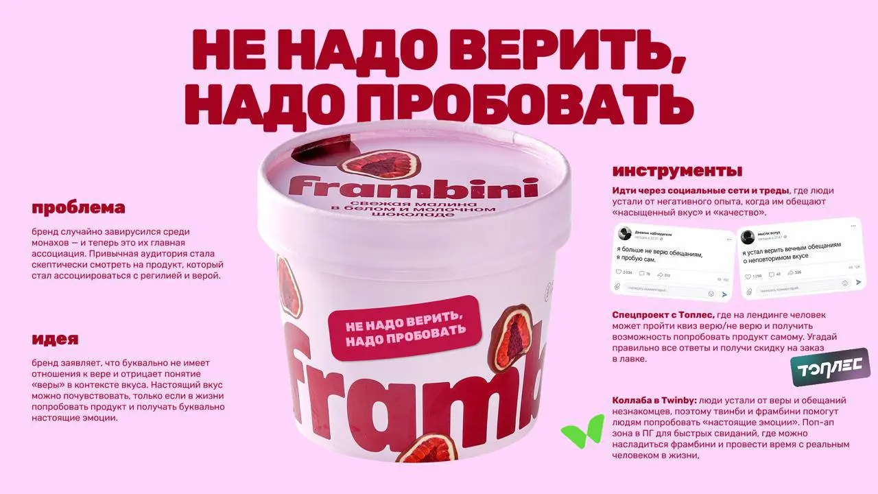 МОЙ ПЕРВЫЙ КРЕАТИВНЫЙ ВОРКШОП ДЛЯ МОИХ ПЕРВЫХ СТАЖЕРОВ!
(…И остальной креативной команды✨)
Вот с таким заголовком ворвусь в этот пост! Уже прошел месяц после этого легендарного события, но лучше поздн... | Сетка — социальная сеть от hh.ru