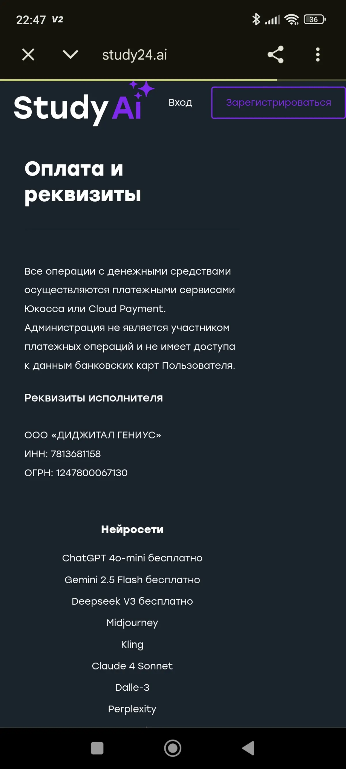 comment image