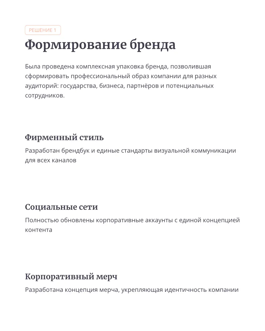 Маркетинг не помогает? | Сетка — социальная сеть от hh.ru