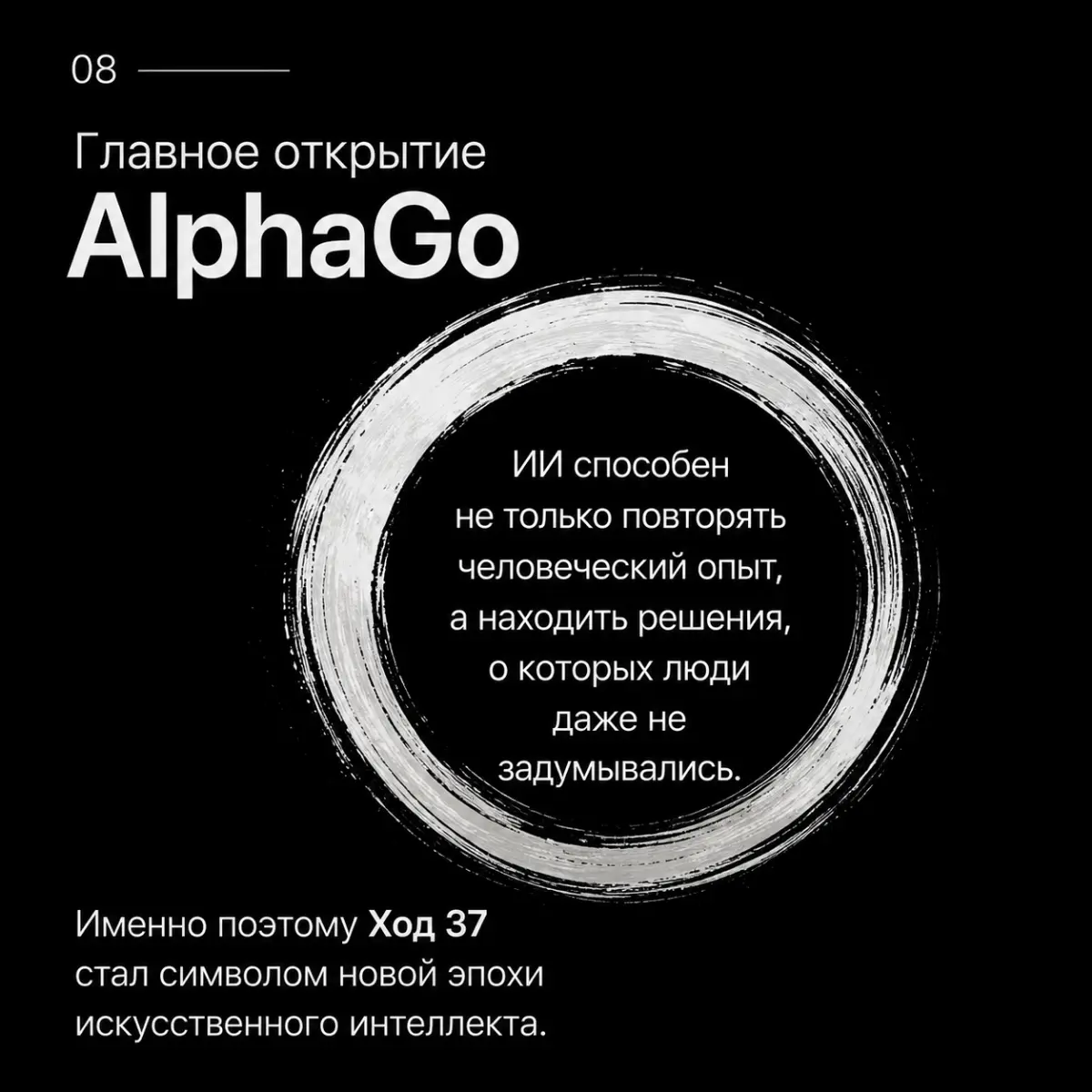 То, что сегодня впечатлило | Сетка — социальная сеть от hh.ru