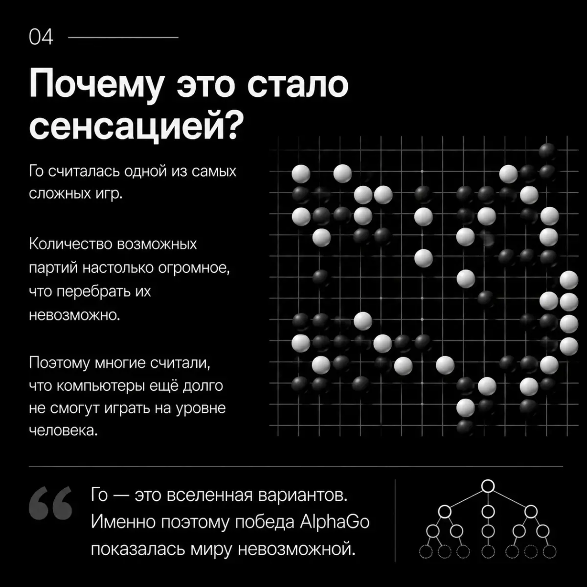 То, что сегодня впечатлило | Сетка — социальная сеть от hh.ru