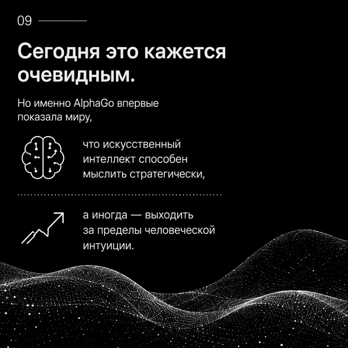 То, что сегодня впечатлило | Сетка — социальная сеть от hh.ru