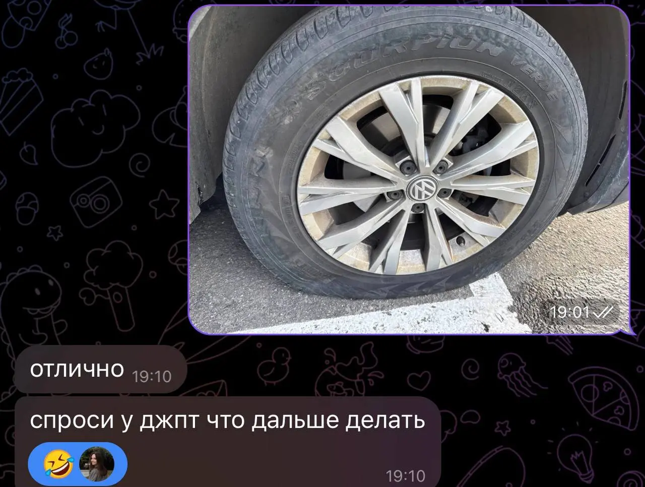 Час ночи. Парковка у закрытой шиномонтажки. Муж меняет колесо, я объясняю ему, почему не куплю сотруднице курс по вайб-кодингу. Саморез победил шину, я завела канал про ИИ в пиаре | Сетка — социальная сеть от hh.ru