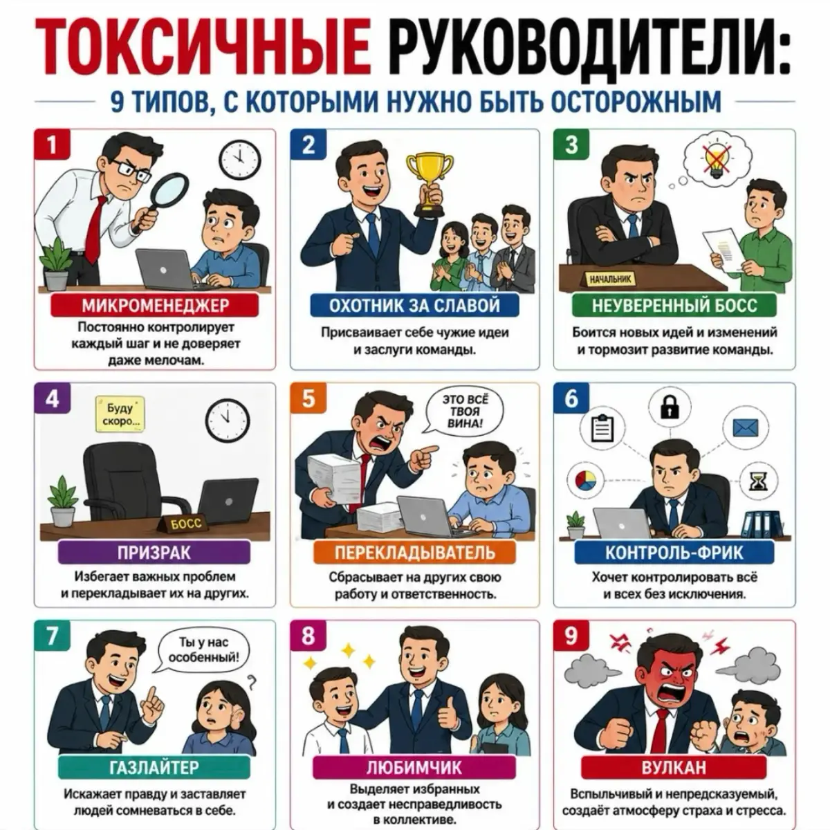 🔴❌ | Сетка — социальная сеть от hh.ru