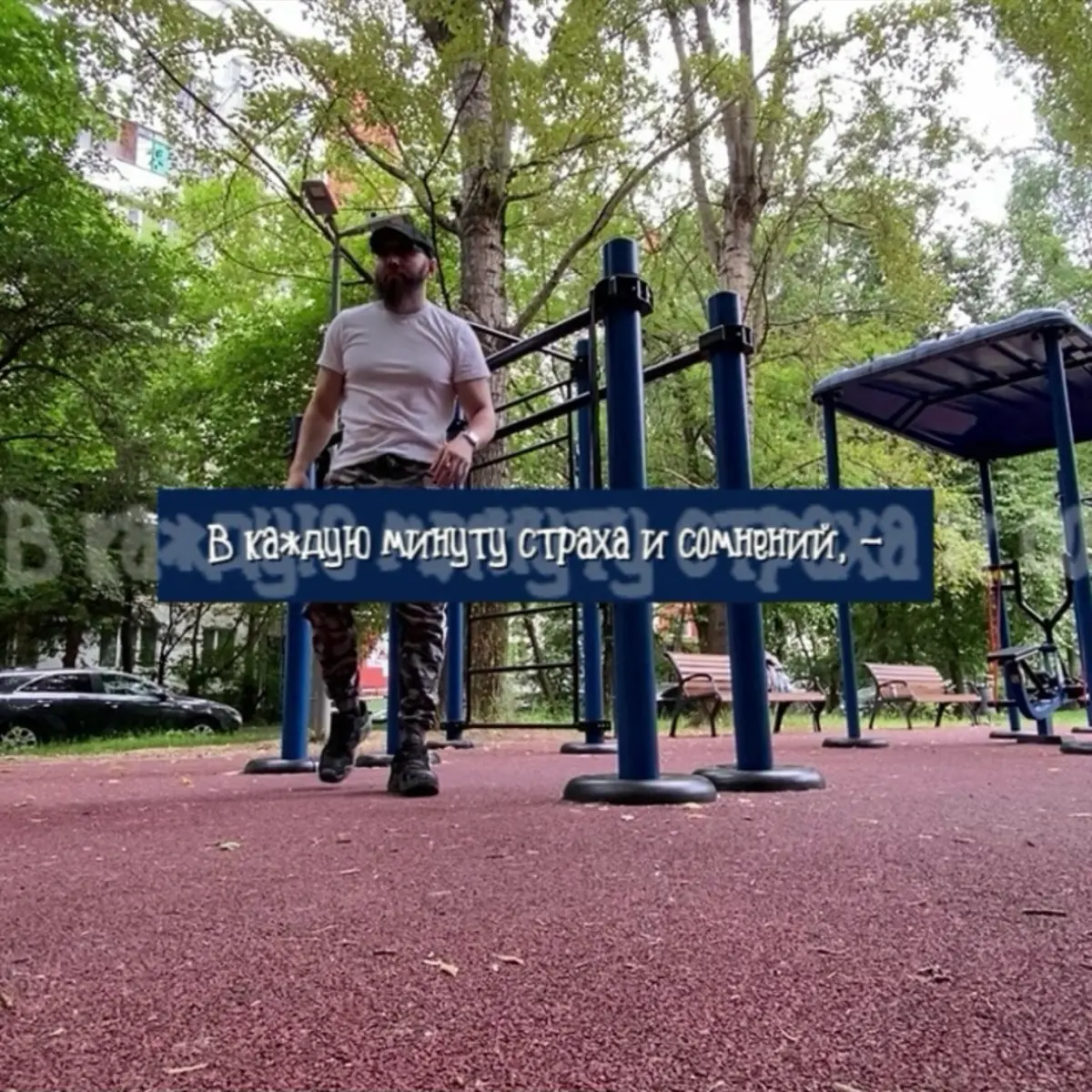 Не сильно важно, братан,⁣⁣⠀
Смотришь ты направо или налево,⁣⁣⠀
Важнее то,⁣⁣⠀
Насколько сильна твоя Вера,⁣⁣⠀
Ты видишь конечную цель,⁣⁣⠀
Ты видишь сигналы,⁣⁣⠀
Ты веришь в план, себя и своего наставника... | Сетка — социальная сеть от hh.ru