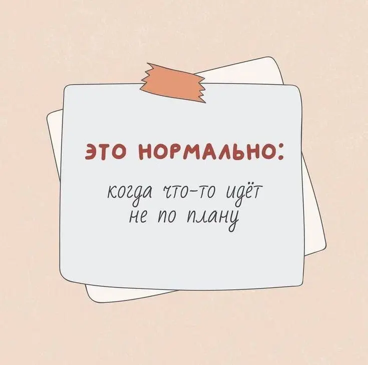 Доброе утро! Верьте в себя и свои силы ❤️ | Сетка — социальная сеть от hh.ru
