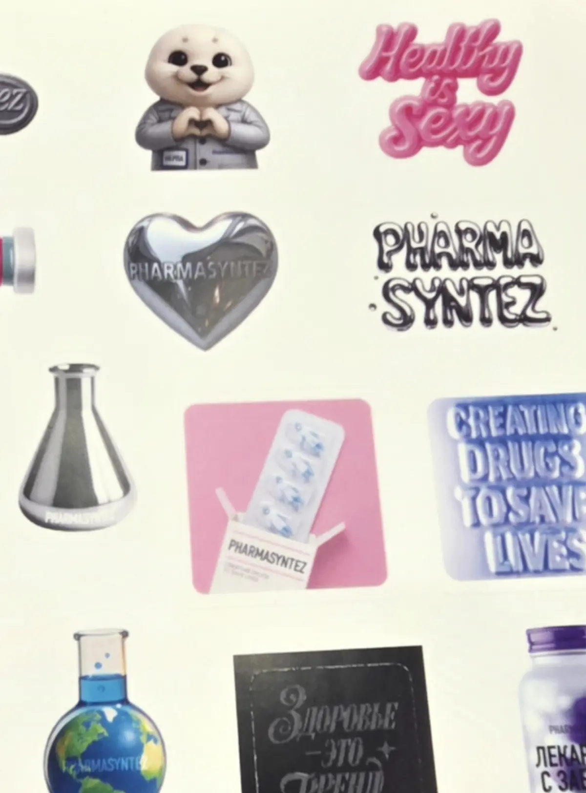 Теперь я клеточный биолог в PHARMASYNTEZ 💖 | Сетка — социальная сеть от hh.ru