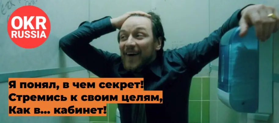 #okr #okrrussia #memes #мемы #юмор
OKR Russia: Telegram | MAX | Сетка.
В этом посте были ссылки, но мы их удалили по правилам Сетки | Сетка — социальная сеть от hh.ru