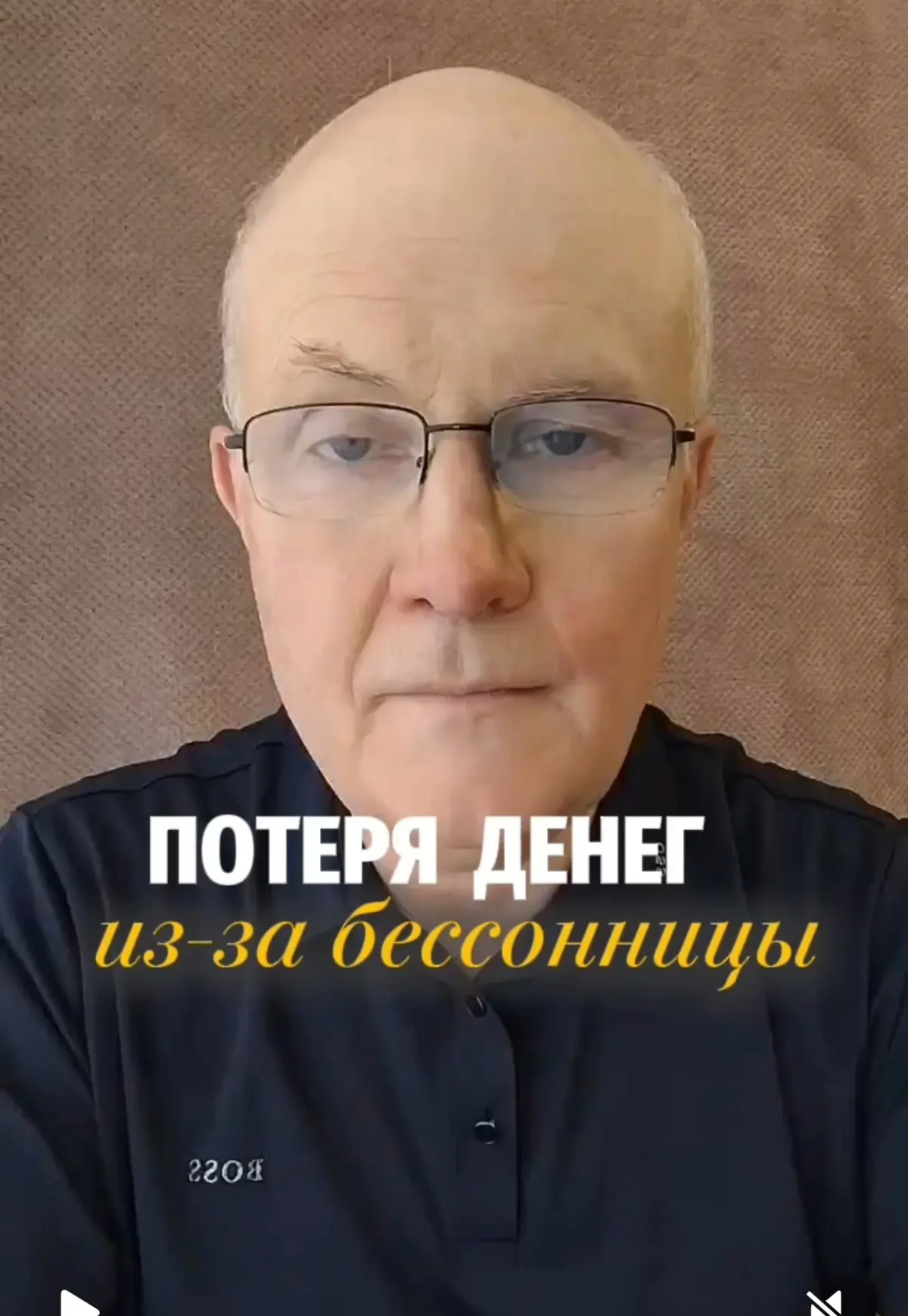 Сколько денег вы теряете из-за бессонницы?
Вы думаете, что бессонница - это личная проблема, вопрос здоровья. Но правда в том, что недосып - это прямая дыра в вашем бизнесе | Сетка — социальная сеть от hh.ru