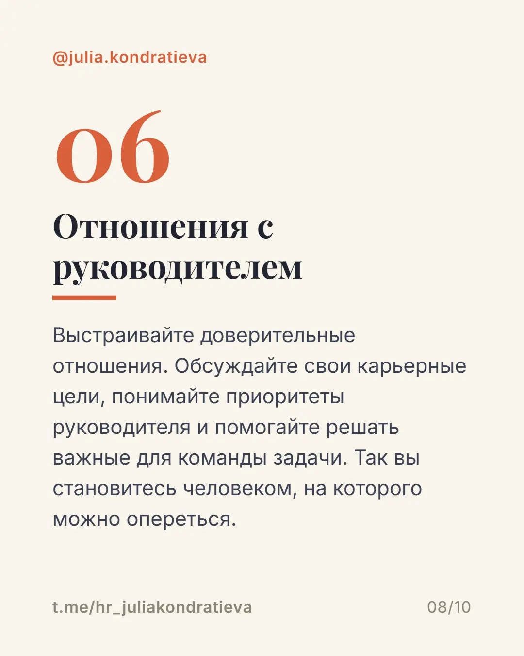 На нестабильном рынке всё больше людей предпочитают оставаться в текущей компании, даже если работа уже не приносит удовлетворения | Сетка — социальная сеть от hh.ru