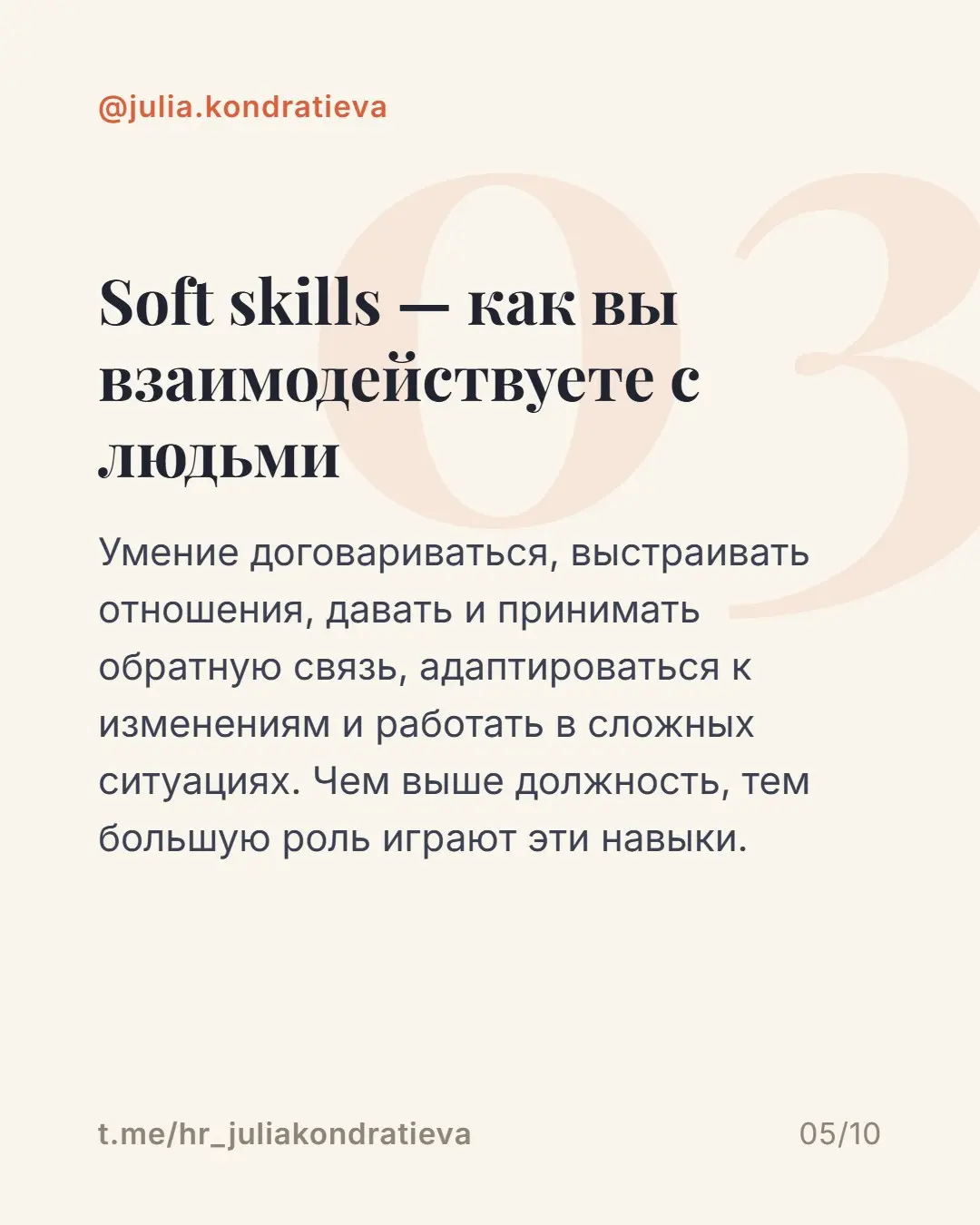 На нестабильном рынке всё больше людей предпочитают оставаться в текущей компании, даже если работа уже не приносит удовлетворения | Сетка — социальная сеть от hh.ru