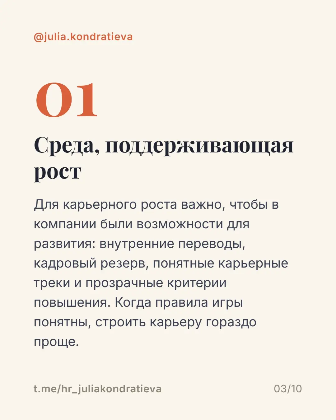 На нестабильном рынке всё больше людей предпочитают оставаться в текущей компании, даже если работа уже не приносит удовлетворения | Сетка — социальная сеть от hh.ru