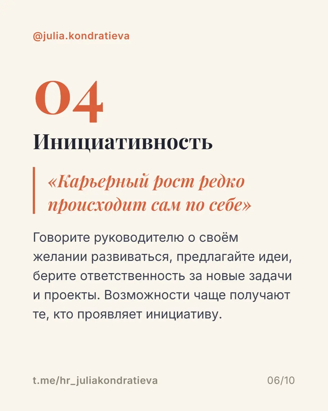 На нестабильном рынке всё больше людей предпочитают оставаться в текущей компании, даже если работа уже не приносит удовлетворения | Сетка — социальная сеть от hh.ru