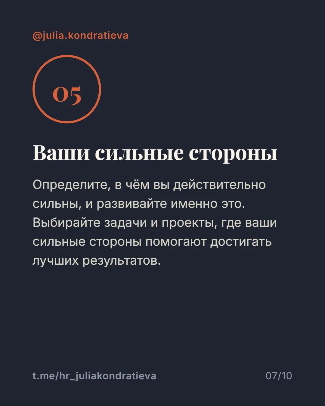 На нестабильном рынке всё больше людей предпочитают оставаться в текущей компании, даже если работа уже не приносит удовлетворения | Сетка — социальная сеть от hh.ru