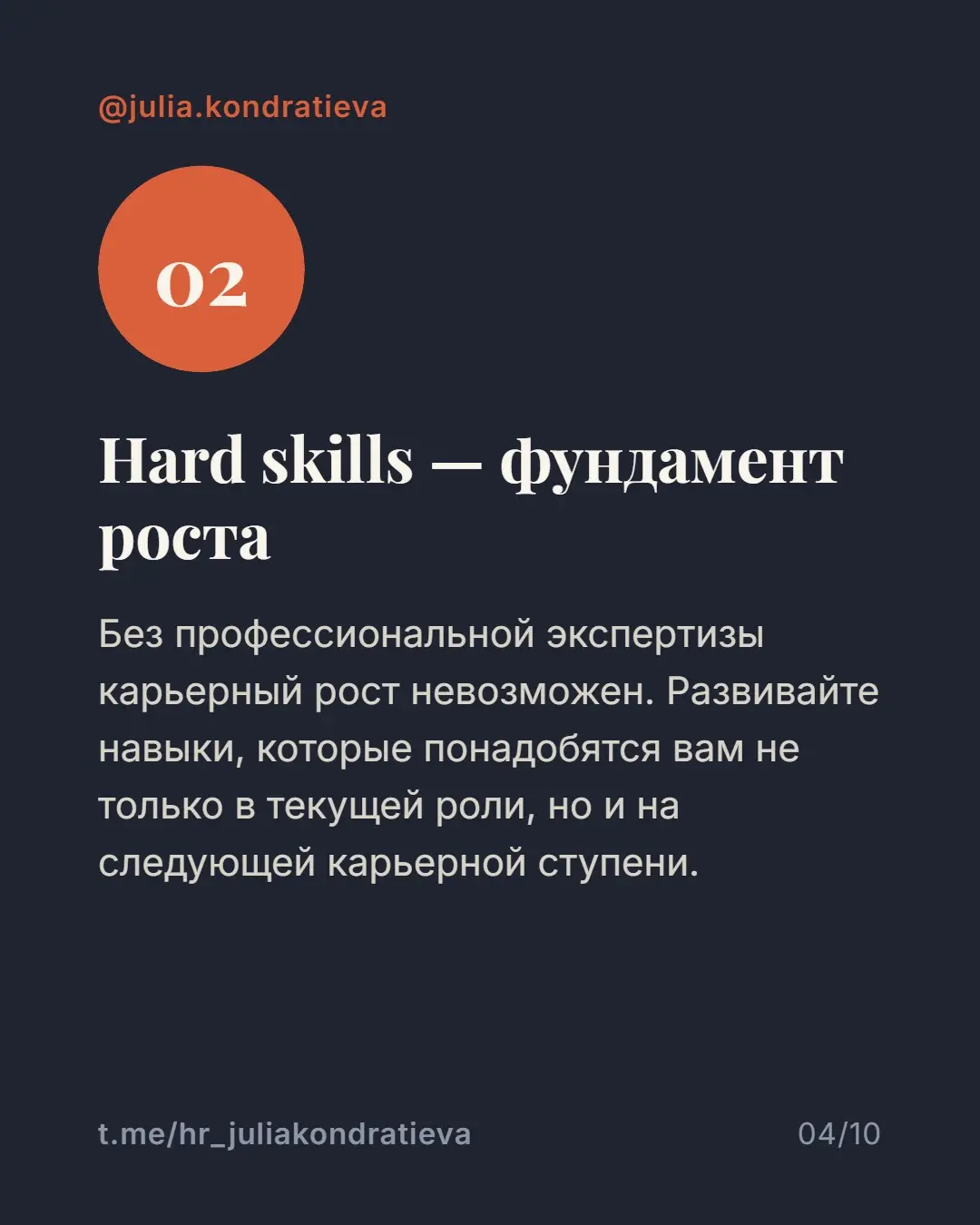 На нестабильном рынке всё больше людей предпочитают оставаться в текущей компании, даже если работа уже не приносит удовлетворения | Сетка — социальная сеть от hh.ru