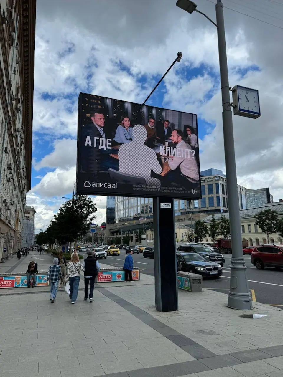 Куда пропали герои Алисы AI
В центре Москвы появилась наружная кампания Алисы AI к запуску раздела с ИИ-персонажами | Сетка — социальная сеть от hh.ru