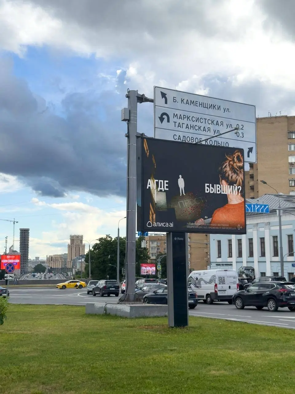 Куда пропали герои Алисы AI
В центре Москвы появилась наружная кампания Алисы AI к запуску раздела с ИИ-персонажами | Сетка — социальная сеть от hh.ru