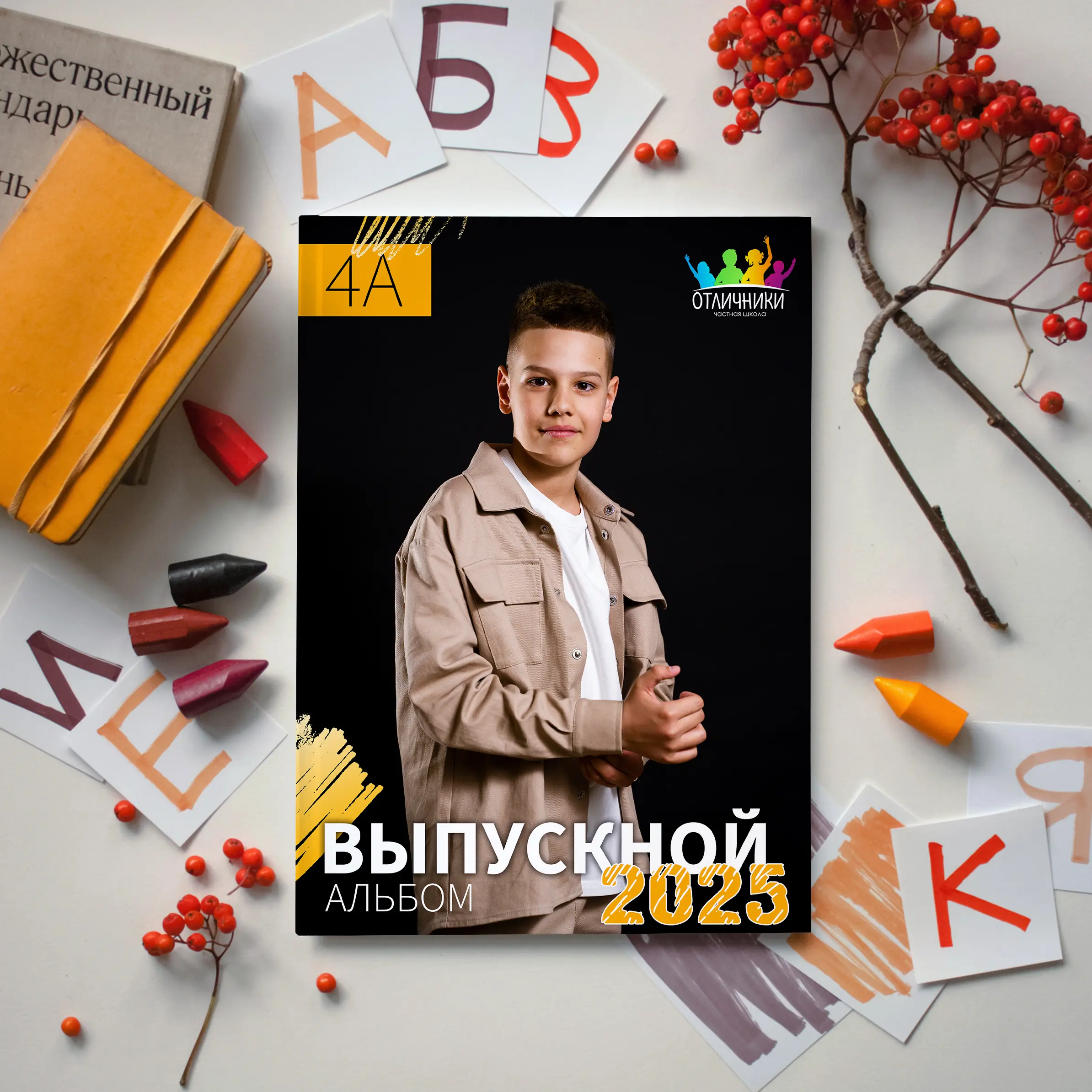 Алёна Токарева
