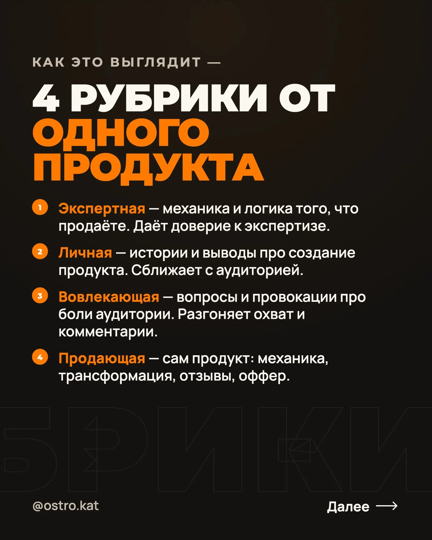 Планирование контента начинается не с идеи | Сетка — социальная сеть от hh.ru