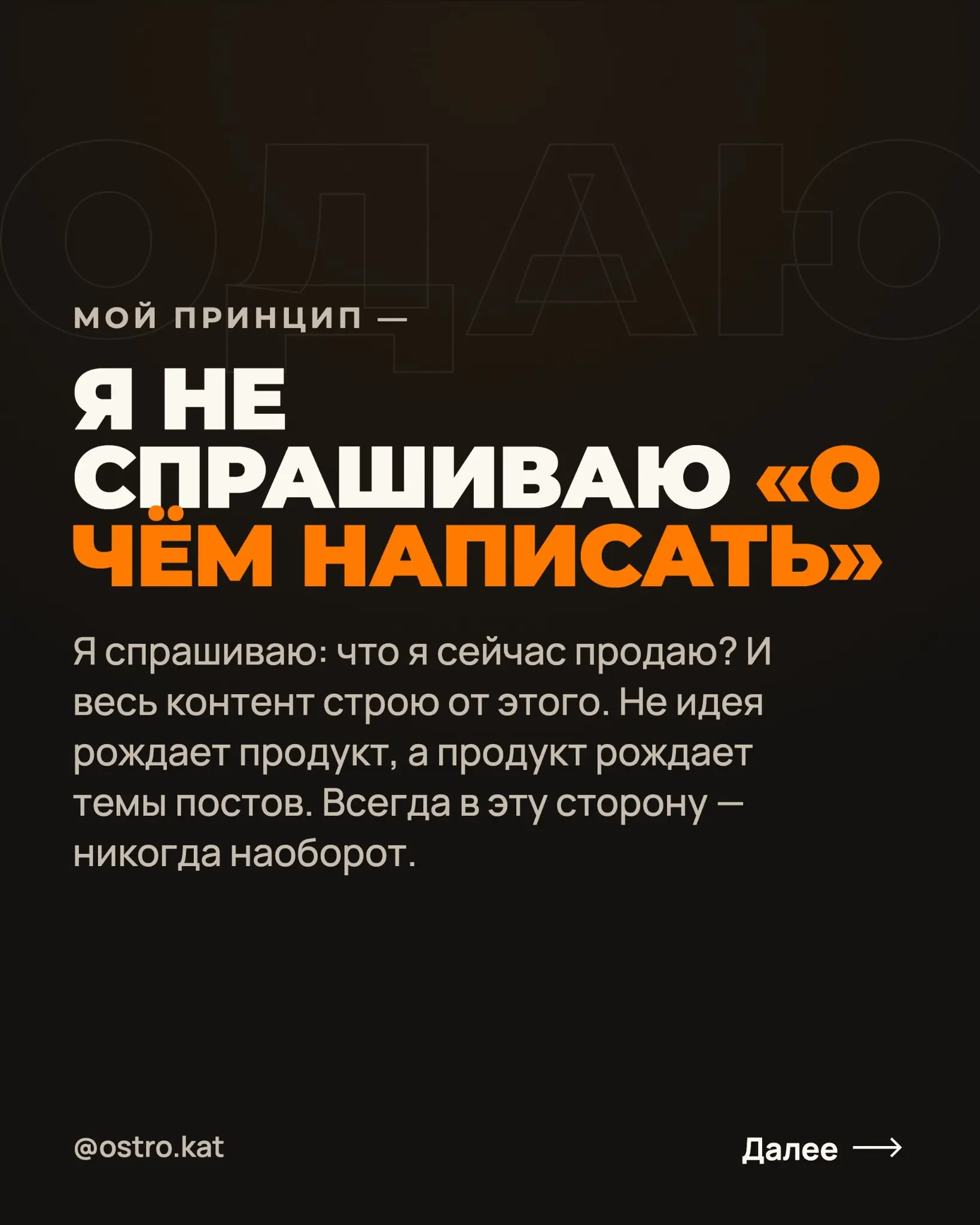 Планирование контента начинается не с идеи | Сетка — социальная сеть от hh.ru