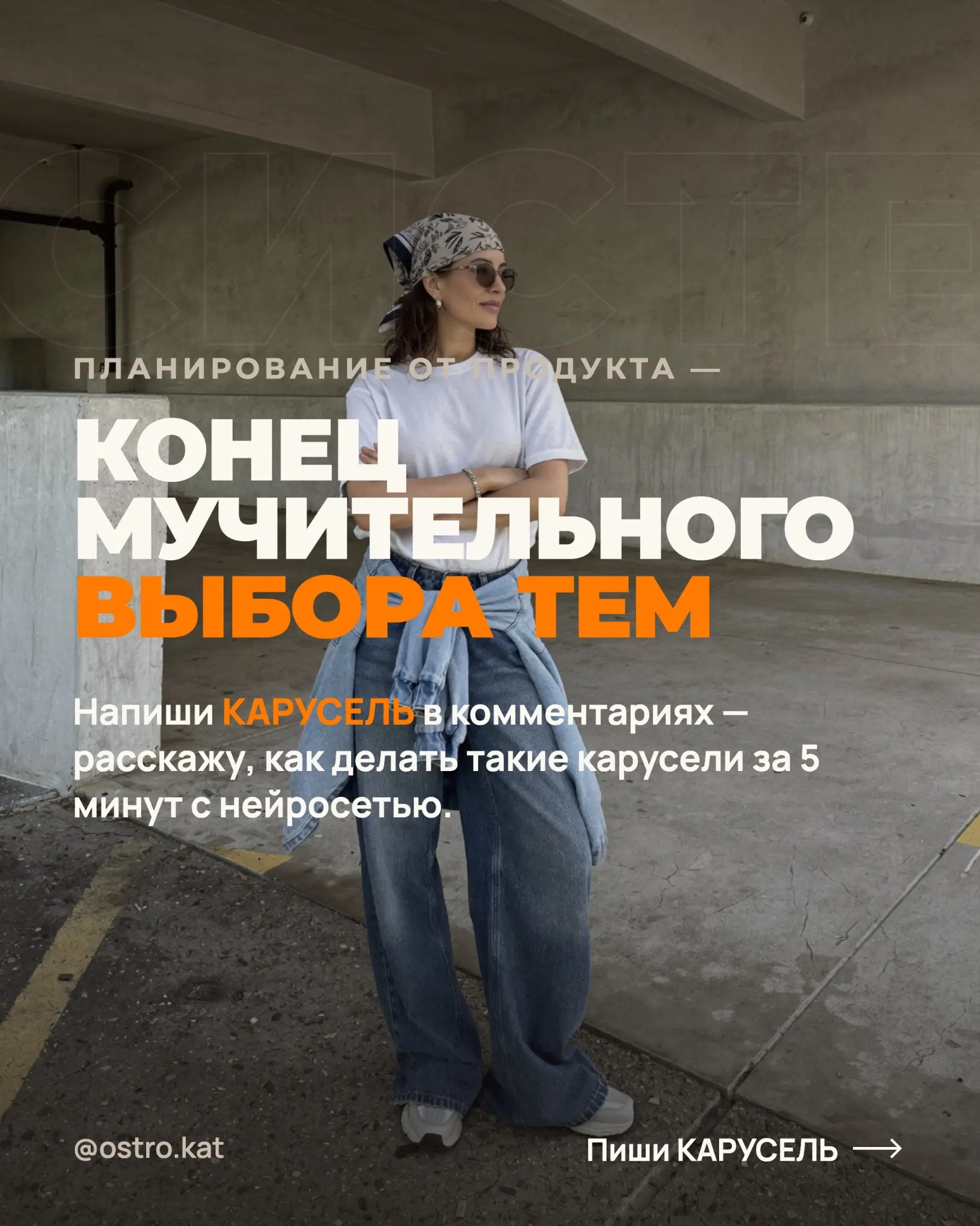Планирование контента начинается не с идеи | Сетка — социальная сеть от hh.ru