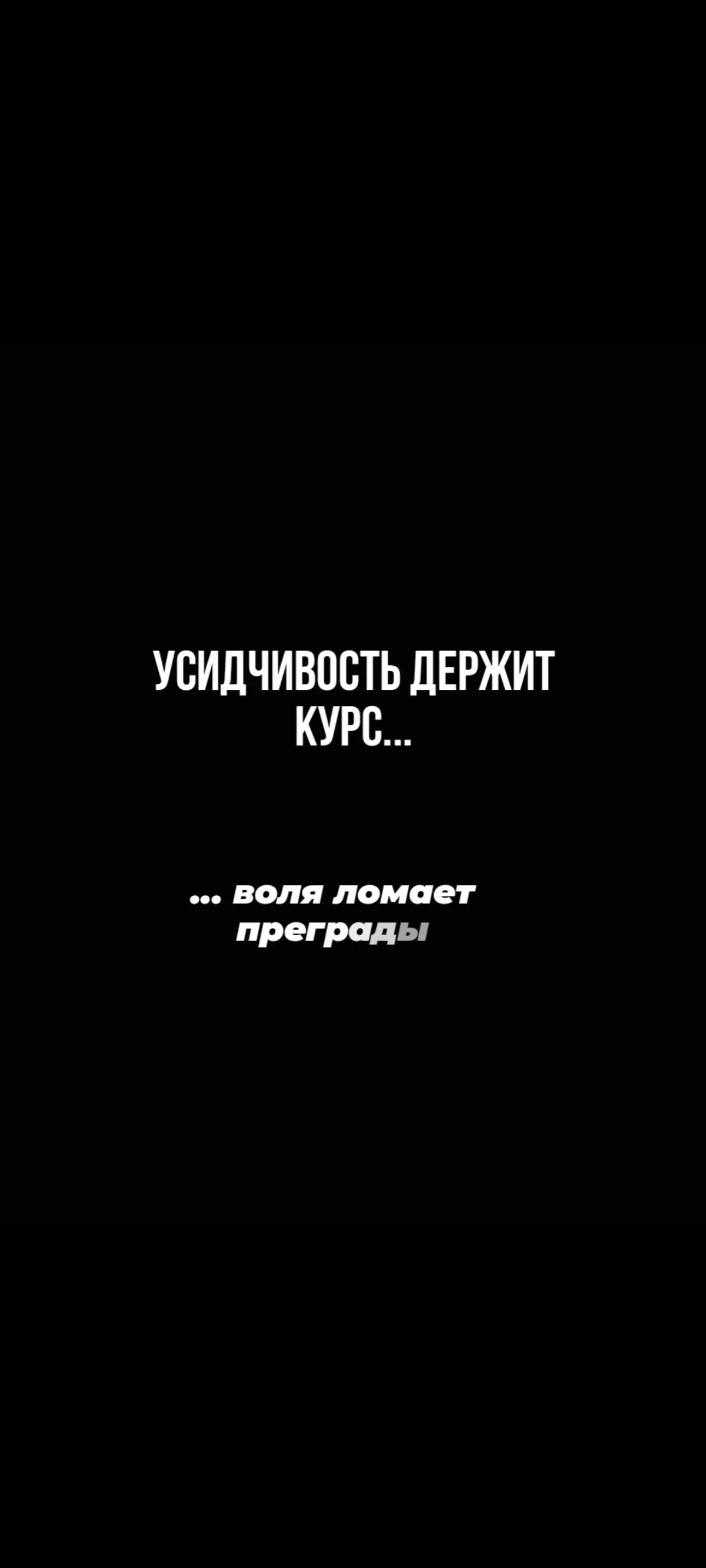 Маскулинность это... | Сетка — социальная сеть от hh.ru
