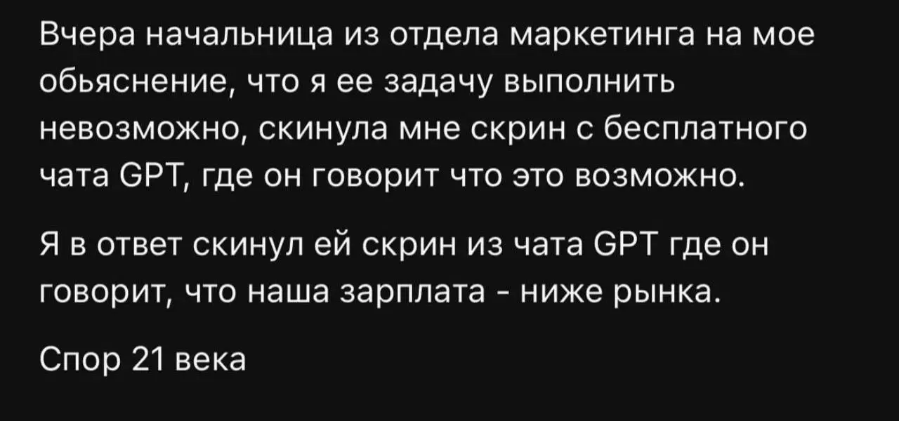#ai #newlife | Сетка — социальная сеть от hh.ru