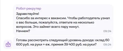 Даже не знаю... | Сетка — социальная сеть от hh.ru