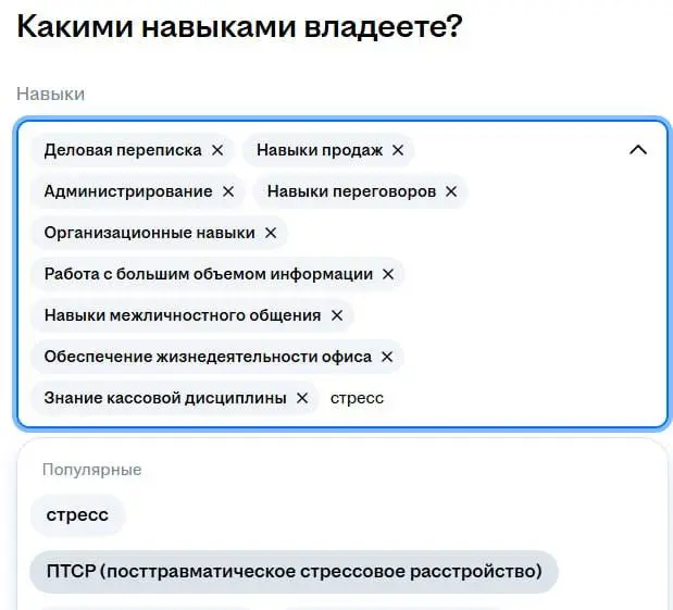 Свежие вакансии на сегодня — 22 июля 2026
1. Продуктовый дизайнер
🔹 Компания: Туту
🔹 Грейд: #middle
🔹 Зарплата: —
🔹 Тип: #офис Москва
🔹 Подробнее на hh.ru
2. UX/UI-дизайнер (Figma + Vue | Сетка — социальная сеть от hh.ru