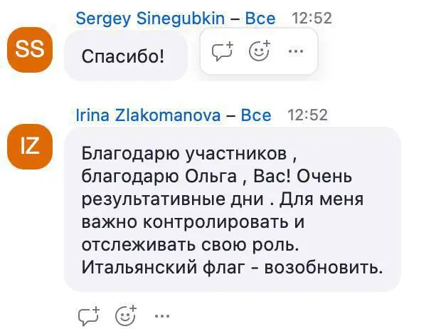 Управленческий уикенд: записи теперь собраны в одном боте
Есть управленческие вопросы, которые плохо решаются советами уровня «надо быть увереннее», «просто поговорите с руководителем» или «учитесь де... | Сетка — социальная сеть от hh.ru