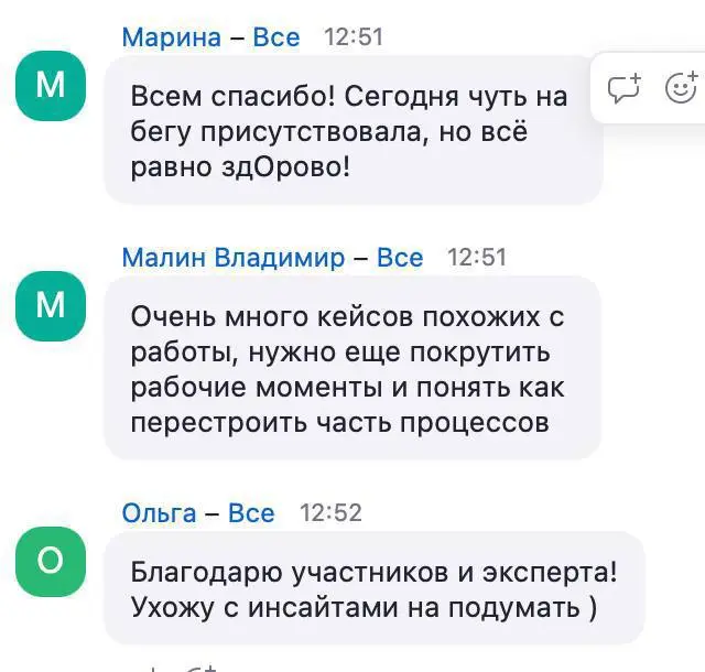 Управленческий уикенд: записи теперь собраны в одном боте
Есть управленческие вопросы, которые плохо решаются советами уровня «надо быть увереннее», «просто поговорите с руководителем» или «учитесь де... | Сетка — социальная сеть от hh.ru