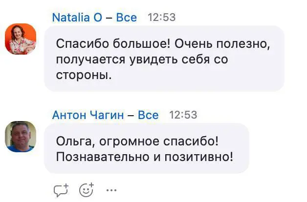 Управленческий уикенд: записи теперь собраны в одном боте
Есть управленческие вопросы, которые плохо решаются советами уровня «надо быть увереннее», «просто поговорите с руководителем» или «учитесь де... | Сетка — социальная сеть от hh.ru