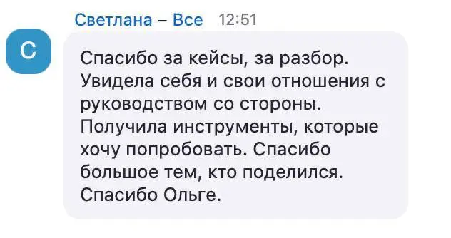 Управленческий уикенд: записи теперь собраны в одном боте
Есть управленческие вопросы, которые плохо решаются советами уровня «надо быть увереннее», «просто поговорите с руководителем» или «учитесь де... | Сетка — социальная сеть от hh.ru