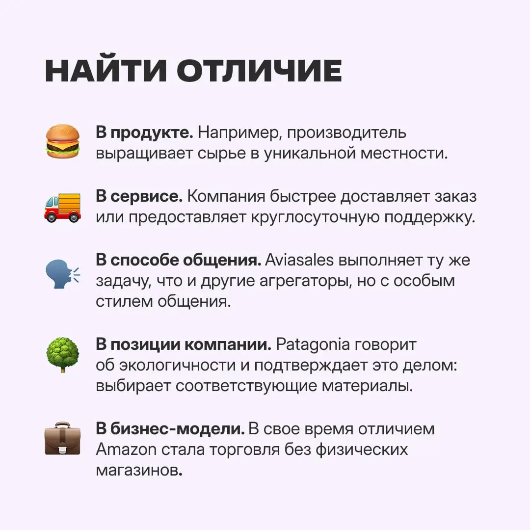 Если фокусироваться только на поиске клиентов здесь и сейчас, то вкладываться в рекламу придется бесконечно | Сетка — социальная сеть от hh.ru