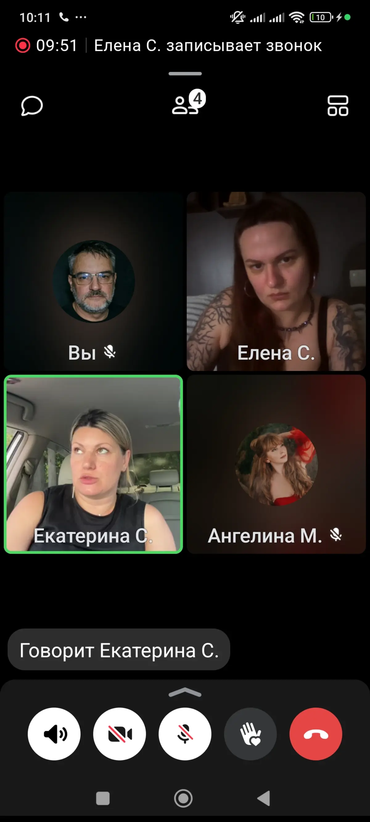 https://vk.ru/call/join/t5ZA1m7JpFj3Y0sTDQ1RA1oHEasAUhXpe0yBxFqx3tM
Мы начали заходим | Сетка — социальная сеть от hh.ru